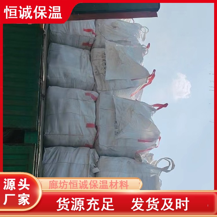 电厂锅炉烟囱用耐火材料 恒诚 耐火浇注料 高温窑炉用