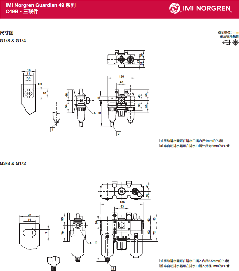 Norgren Norgren pressure regulating filter B49G-4GK-MW1-RMG triple piece inventory for sale at a discount in stock