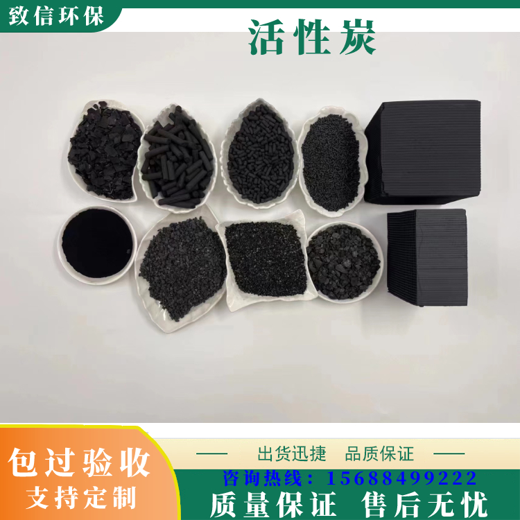 Efficient Purification of Colored Wastewater Treatment with Coconut Shell Activated Carbon Columnar Fruit Shell Coconut Shell Carbon 800 Iodine Value Regenerated Carbon