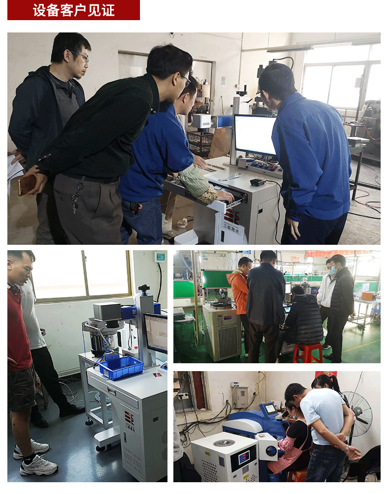 Three energy laser wheel hub laser welding machine Single side welding Double side forming welding effect is good