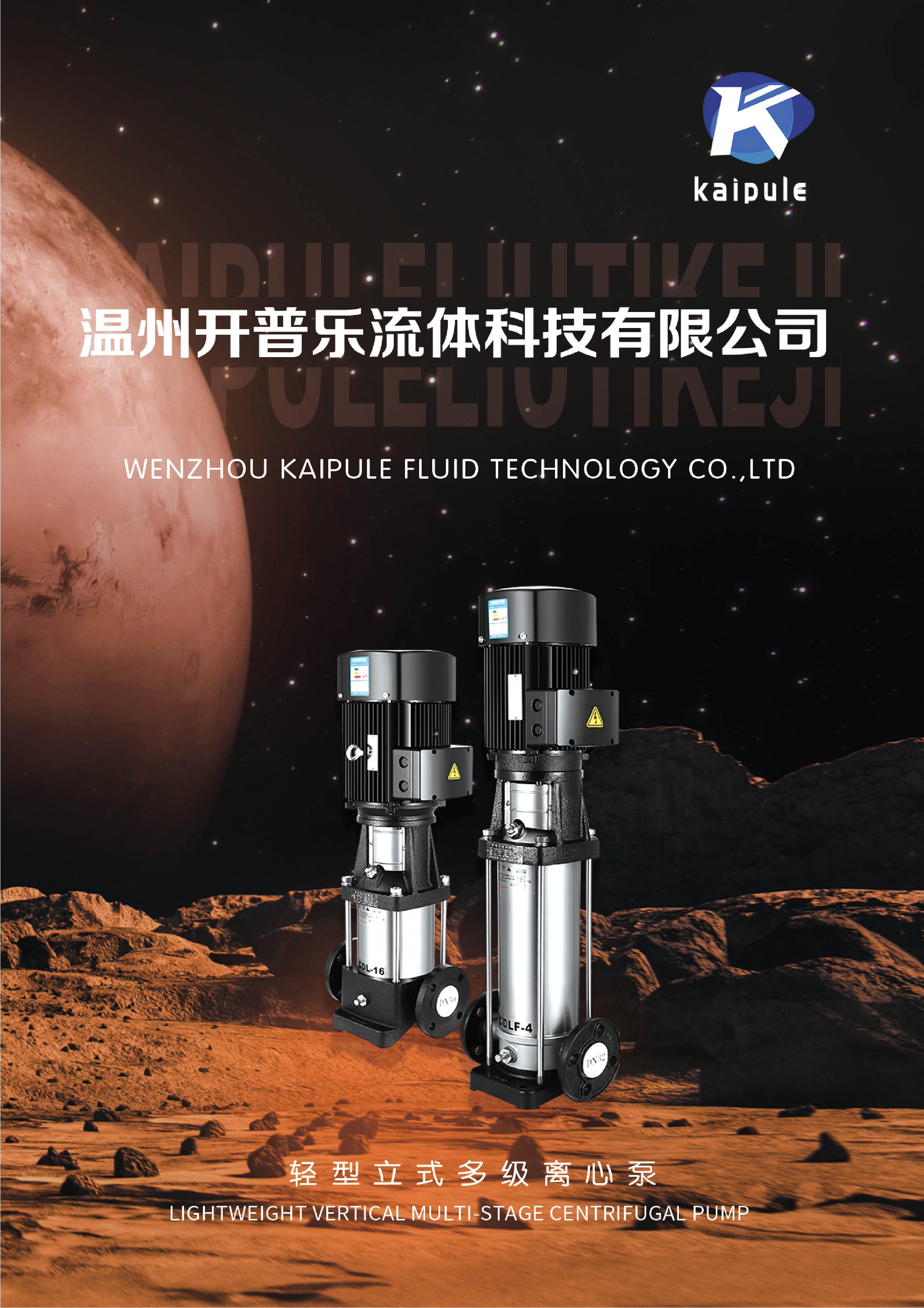 Cold and hot water stainless steel 304 vertical multi-stage centrifugal pump 80CDL42-2-2 Grundfos South same model KPL