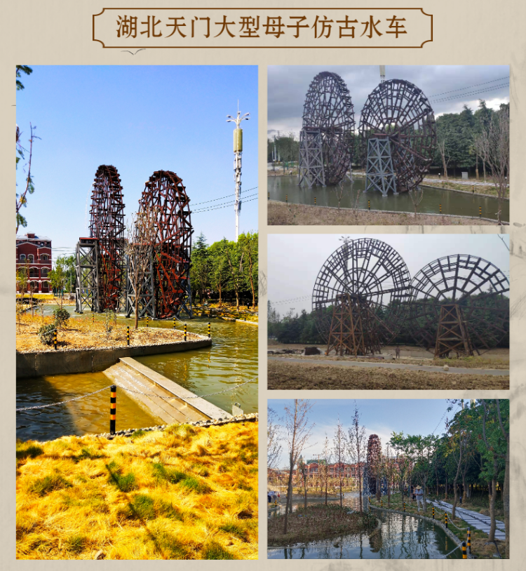 Rural tourism antique water wheel traditional drum crane anti-corrosion wood manufacturer - Chongqing Zhongyu Wood Art