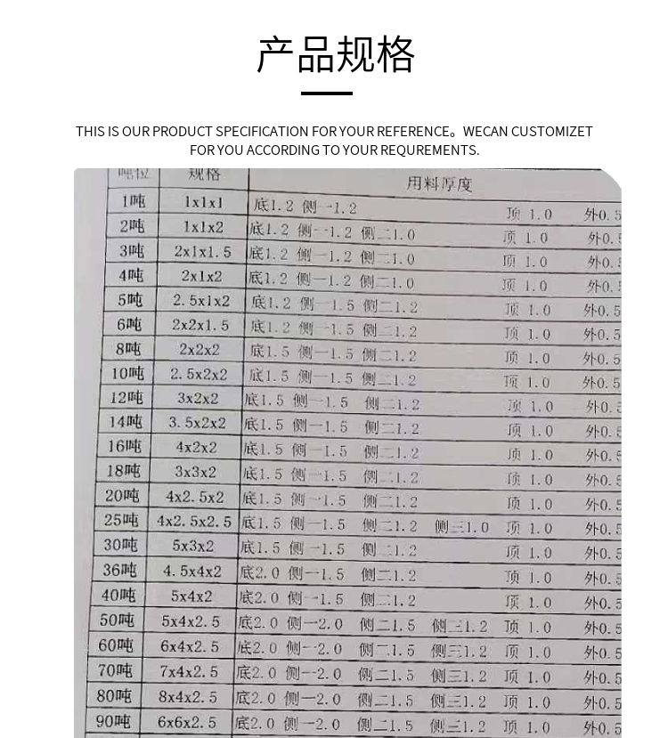 Integrated irrigation and aquaculture box type water supply equipment, non negative pressure water supply, stainless steel square fire water tank