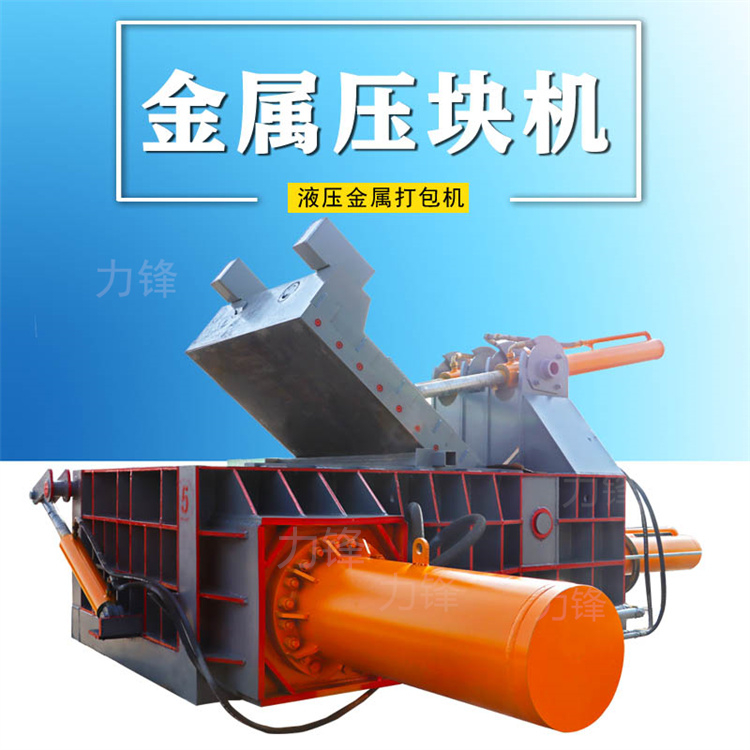 Horizontal waste aluminum reinforcement hydraulic metal corner material pressing machine, manufacturer of force front source