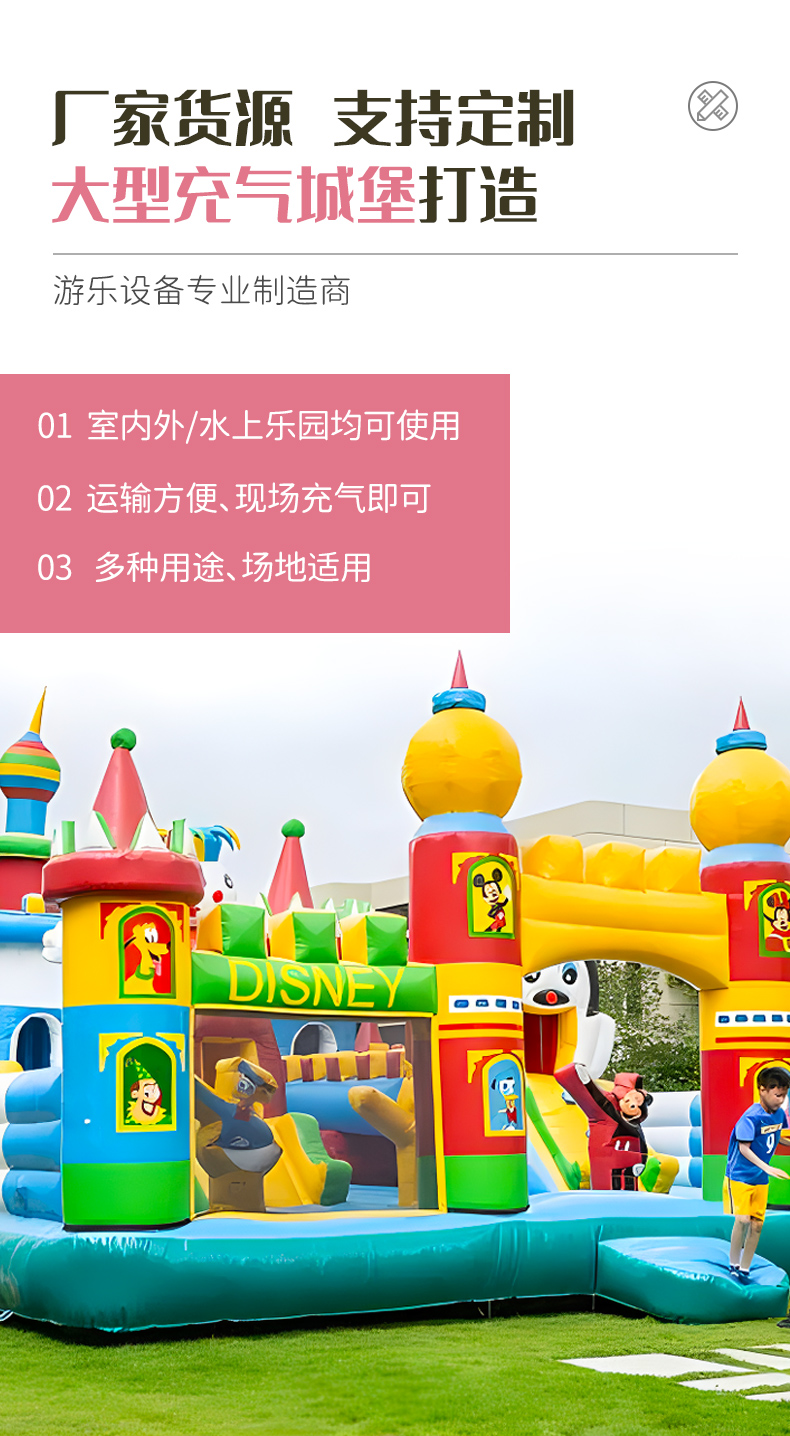 Inflatable Fort Manufacturer Large Water Children's Park Equipment and Facilities Shopping Mall Community Park Amusement Equipment