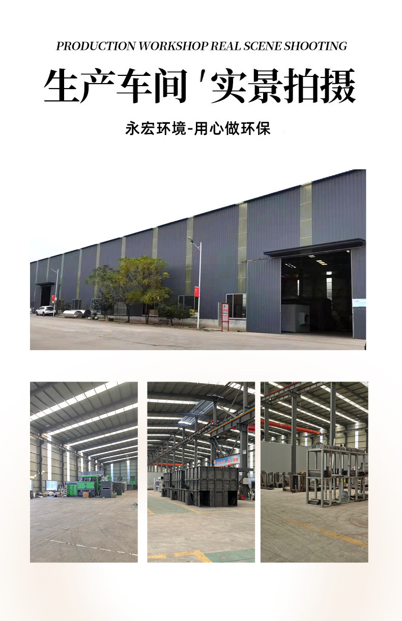 Yonghong Environmental Activated Carbon Adsorption Desorption Catalytic Combustion Equipment rco rto Regenerative VOC Waste Gas Treatment