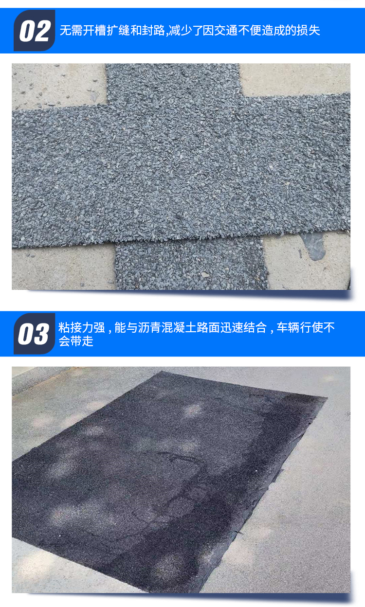 20kn tensile strength self-adhesive cracking patch for repairing road surface cracks