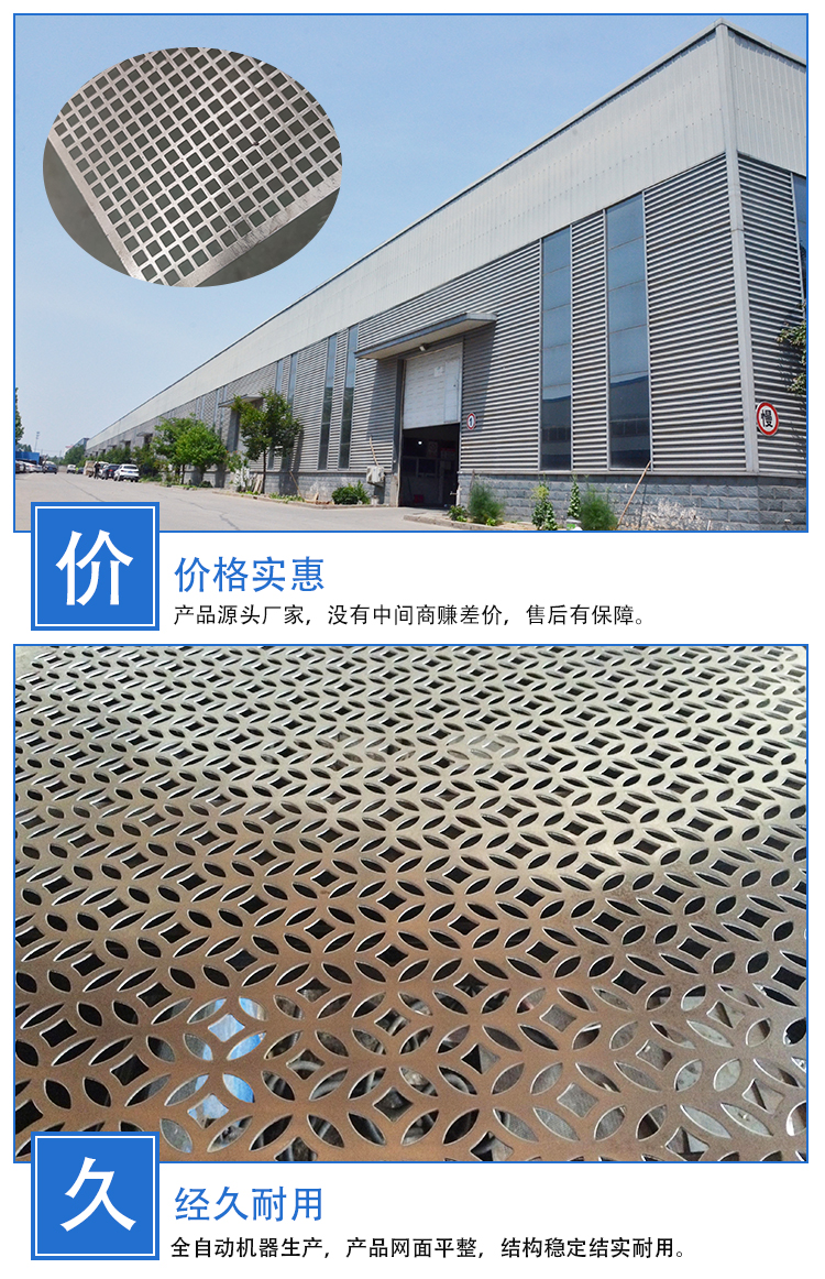 304 stainless steel punching mesh 2mm hole balcony protection hole plate hotel decoration microporous iron plate screen wholesale