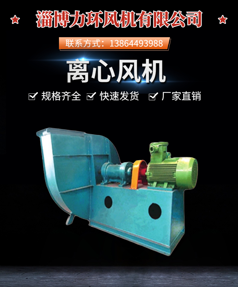 Explosion proof centrifugal fan workshop exhaust smoke and dust fan, low noise, strong air volume, wear-resistant ring fan, stable operation