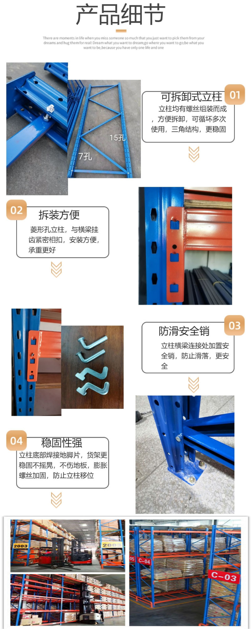 Heavy duty high-level warehouse shelves thickened, newly upgraded, pallets, card boards, crossbeams, and multi-layer storage racks