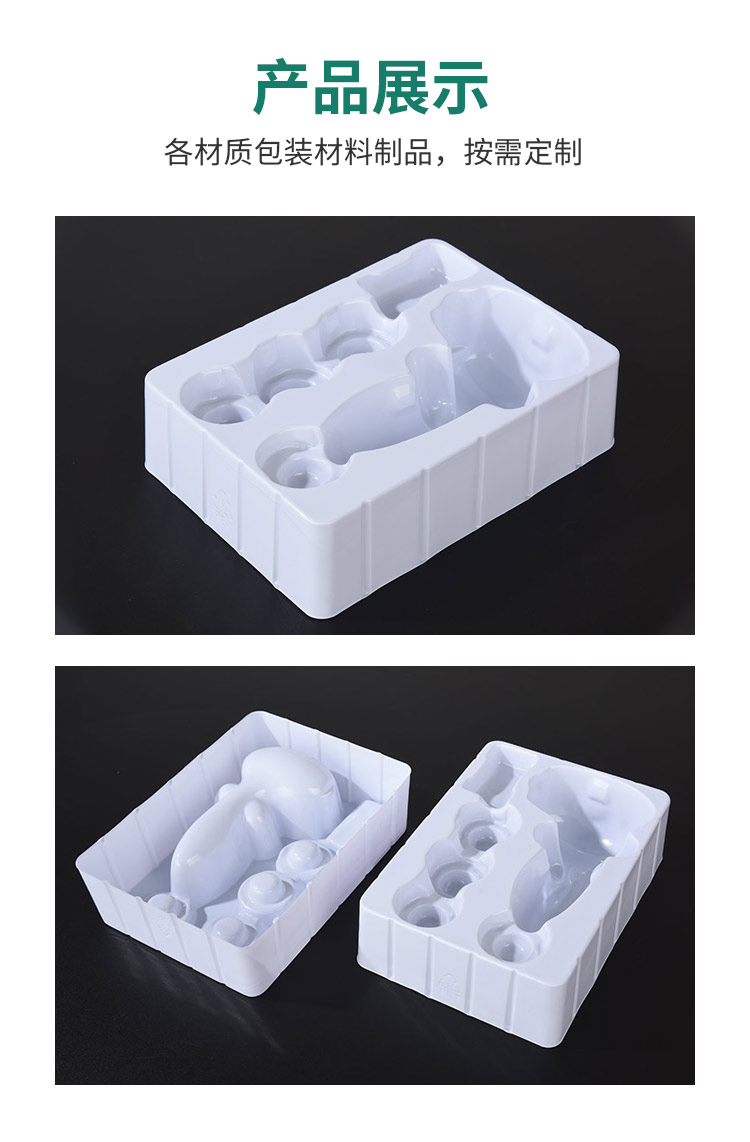 Lin Zhijie White PET Toy Blister Inner Holder Transparent Packaging Box Customizable