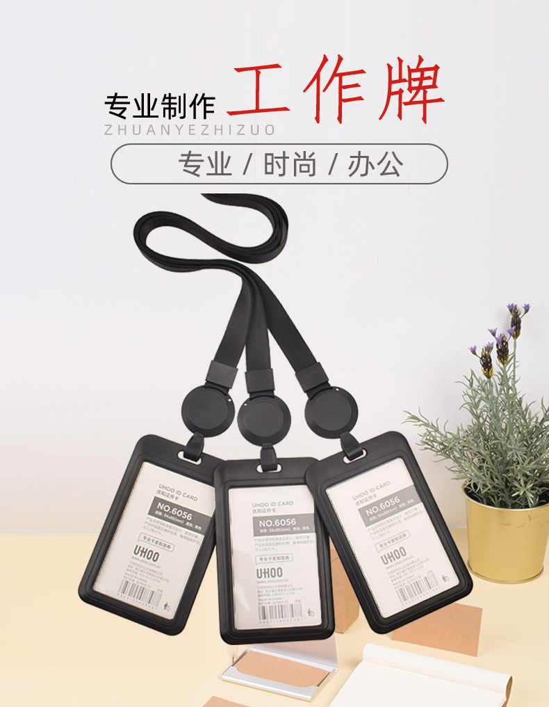 Customized work ID push pull card cover, chest badge, work card hanging rope, automatic extension and easy pull buckle, campus access card