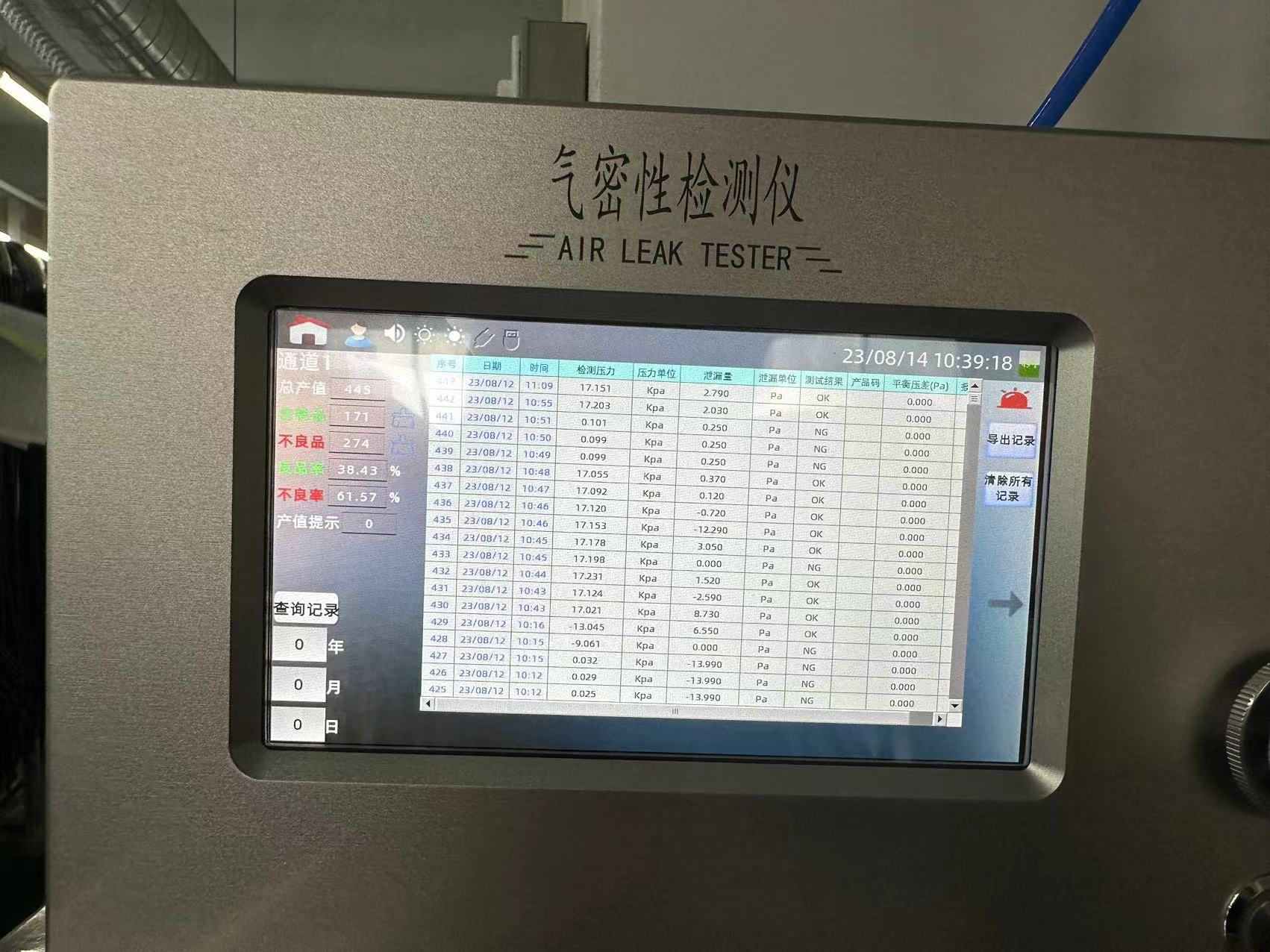 New energy vehicle wiring harness positive and negative pressure dual channel airtightness tester Gas comprehensive detector Leak detector