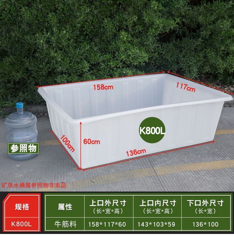 Plastic thickened 1 meter box, material selection giant dragon box, aquaculture box, turtle breeding box, food grade turnover box, logistics rubber basket