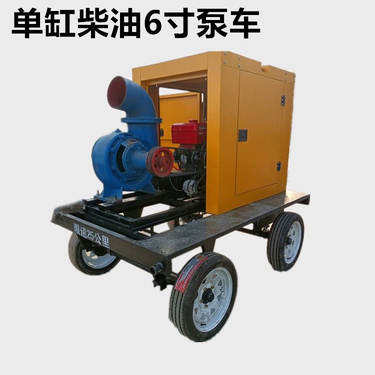 Flood prevention and drainage large flow pumping pump 300HW belt connection trailer pump self priming non clogging pump truck