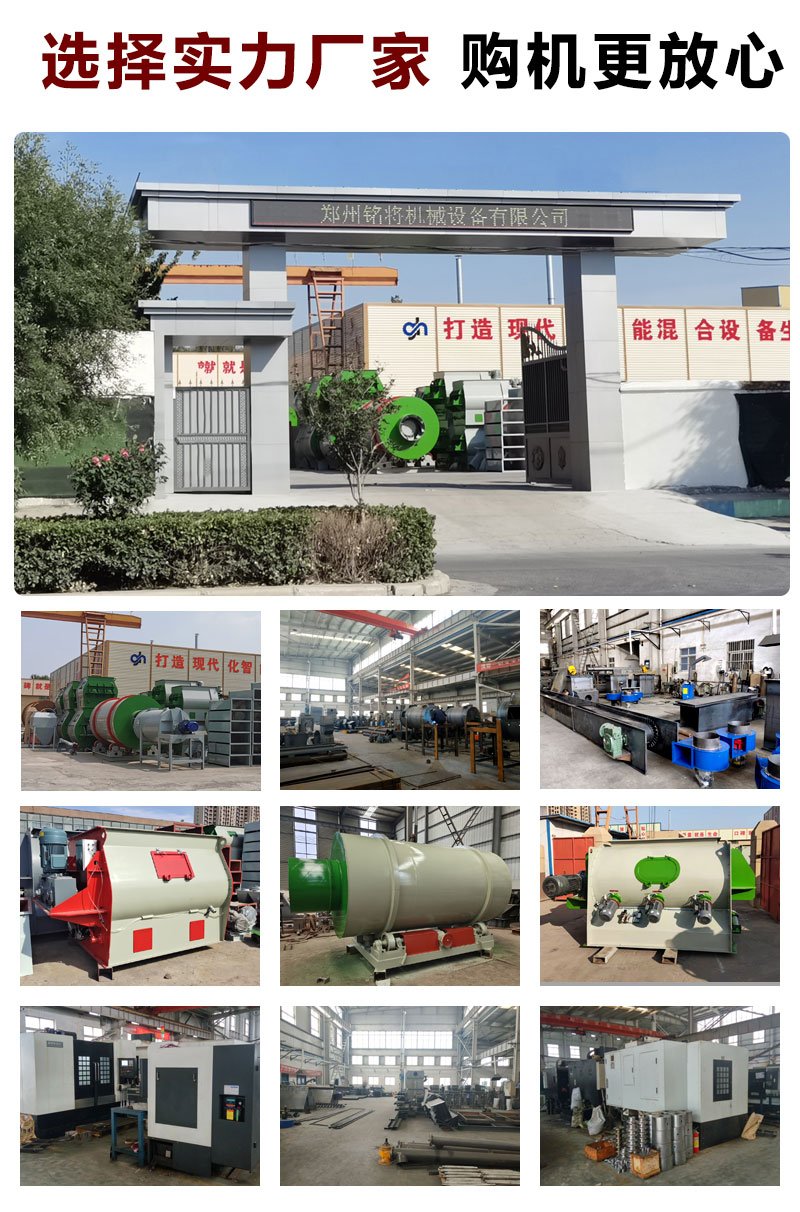 Fully automatic lightweight gypsum mortar equipment with high degree of automation, environmental protection, and dust-free Mingjiang Machinery