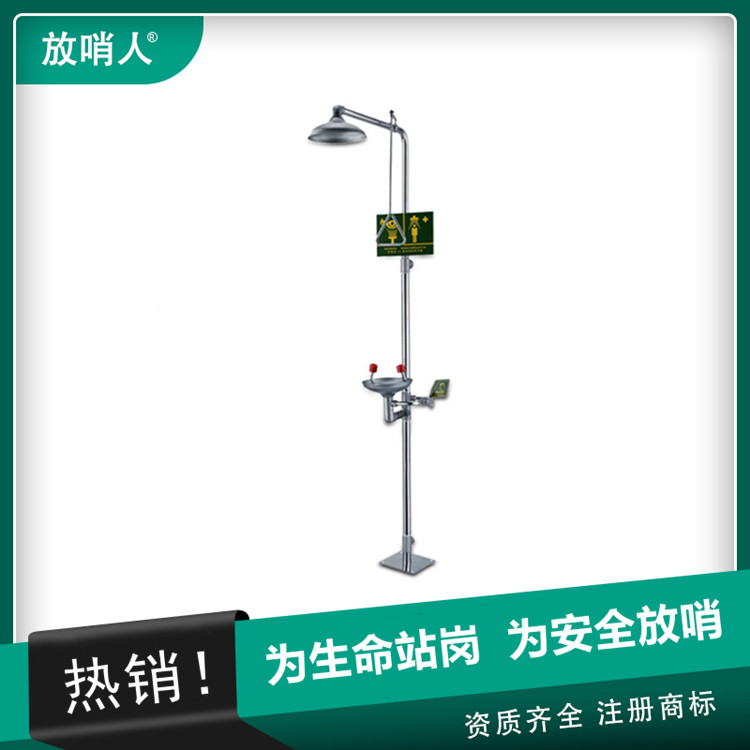 304 stainless steel Eyewash for school hospital laboratory vertical Eyewash device