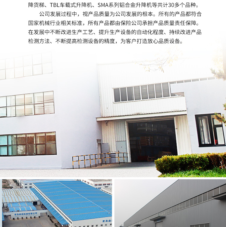 Fixed scissor fork type cargo elevator, hydraulic elevator, workshop, factory building, cargo lifting, customized load height according to needs