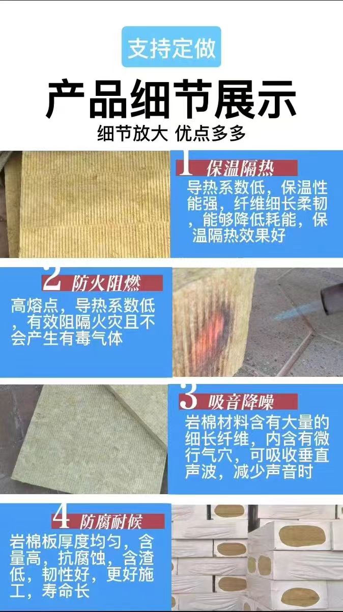 Fireproof rock wool board construction is simple, A-level professional production of exterior wall rock wool composite board