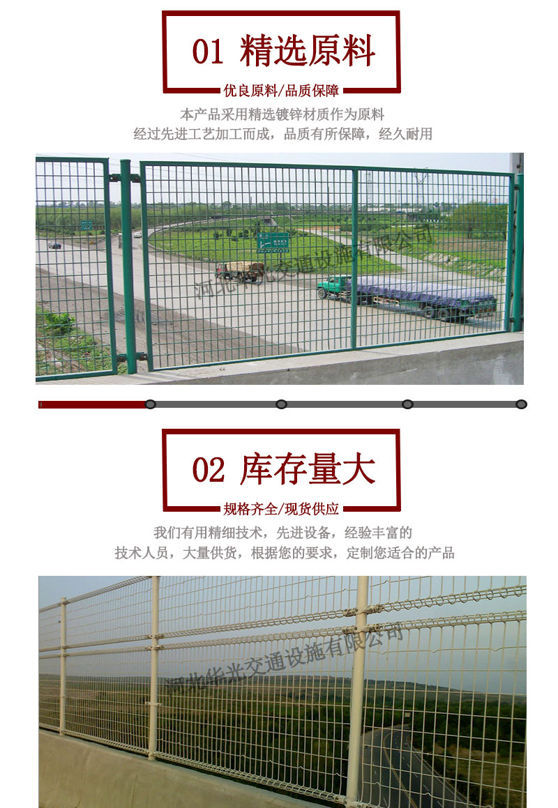 Customization of U-shaped columns for river guardrail network, galvanized woven mesh, channel steel isolation fence, bridge anti throwing net