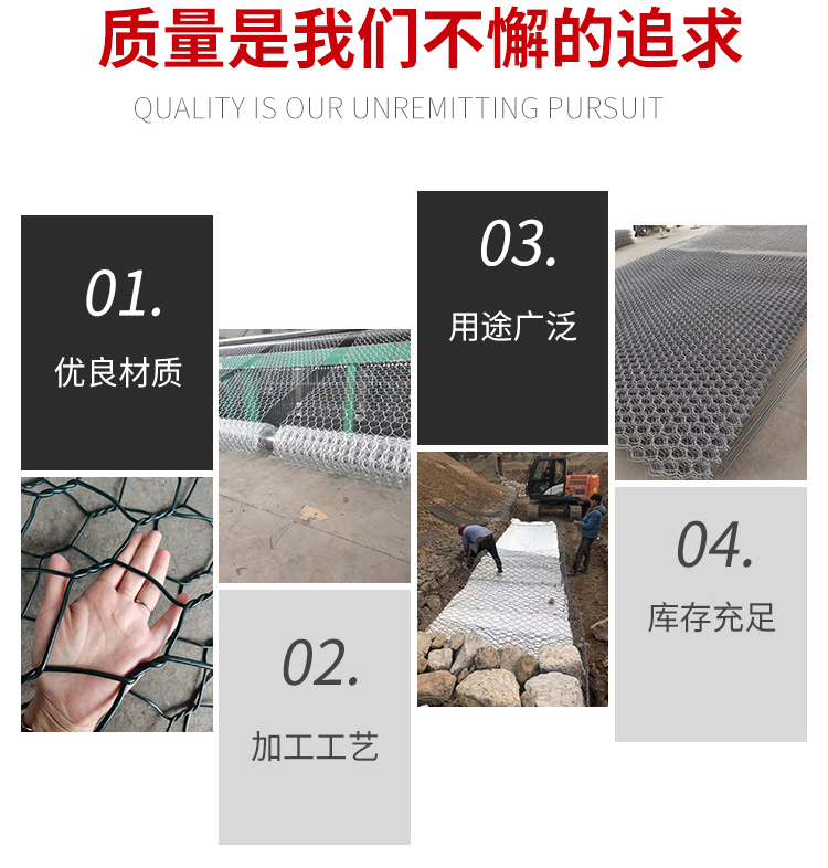 Runsheng Flood Control Gabion Mesh Cushion, Lead Wire Fixed Bin Cage, Pressure Differential 1170Mpa, Double Partition Renault Cushion