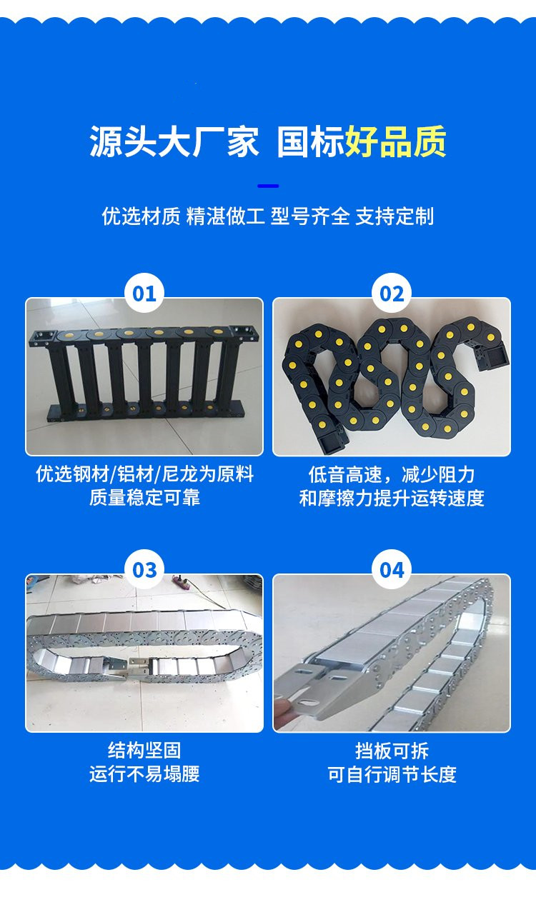 Hengshun galvanized bridge type tank steel drag chain carburized fully enclosed steel aluminum chain