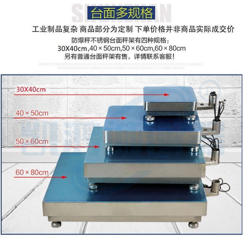 Langke XK3150B explosion-proof platform scale 4-20ma analog industrial electronic scale 100kg200kg platform scale