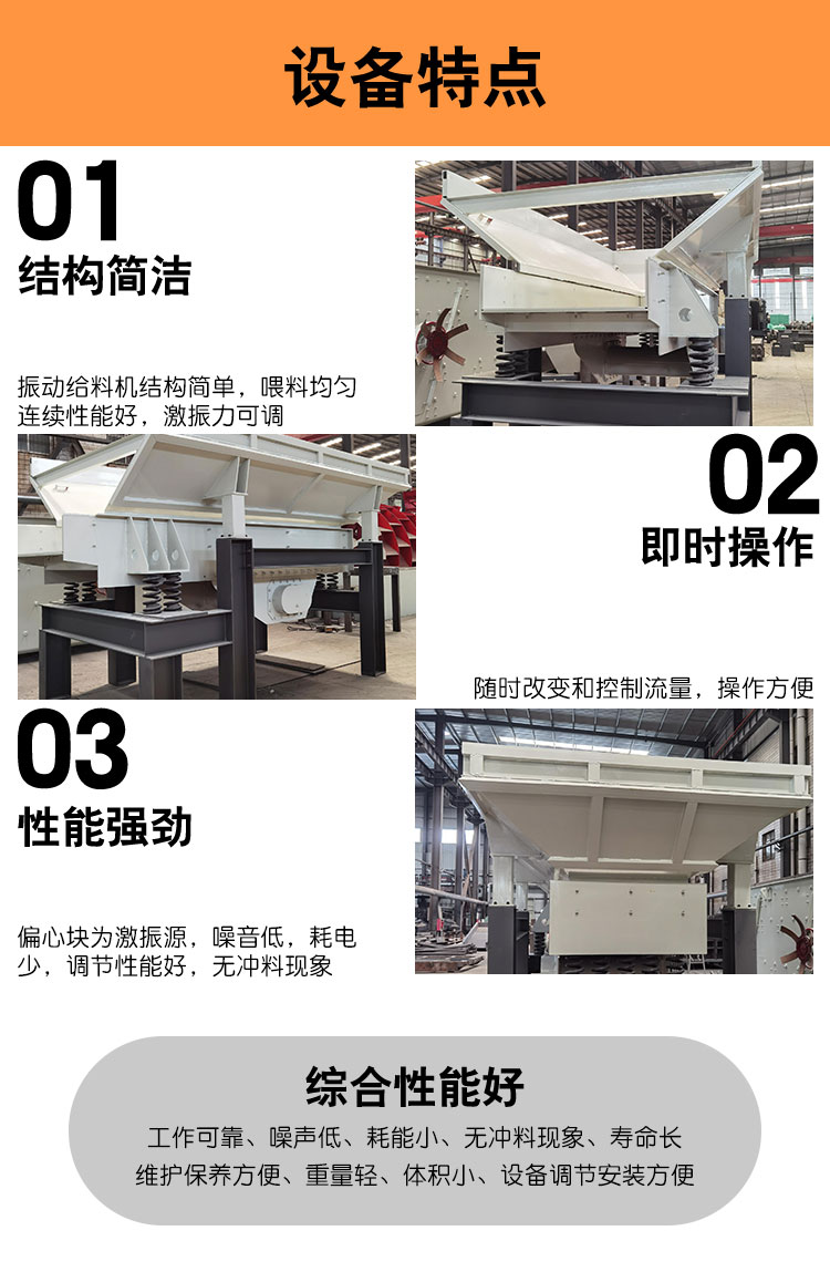 1149 vibrating feeder, vibrating box type linear feeder, not afraid of wet materials, Hengxingrong Machinery