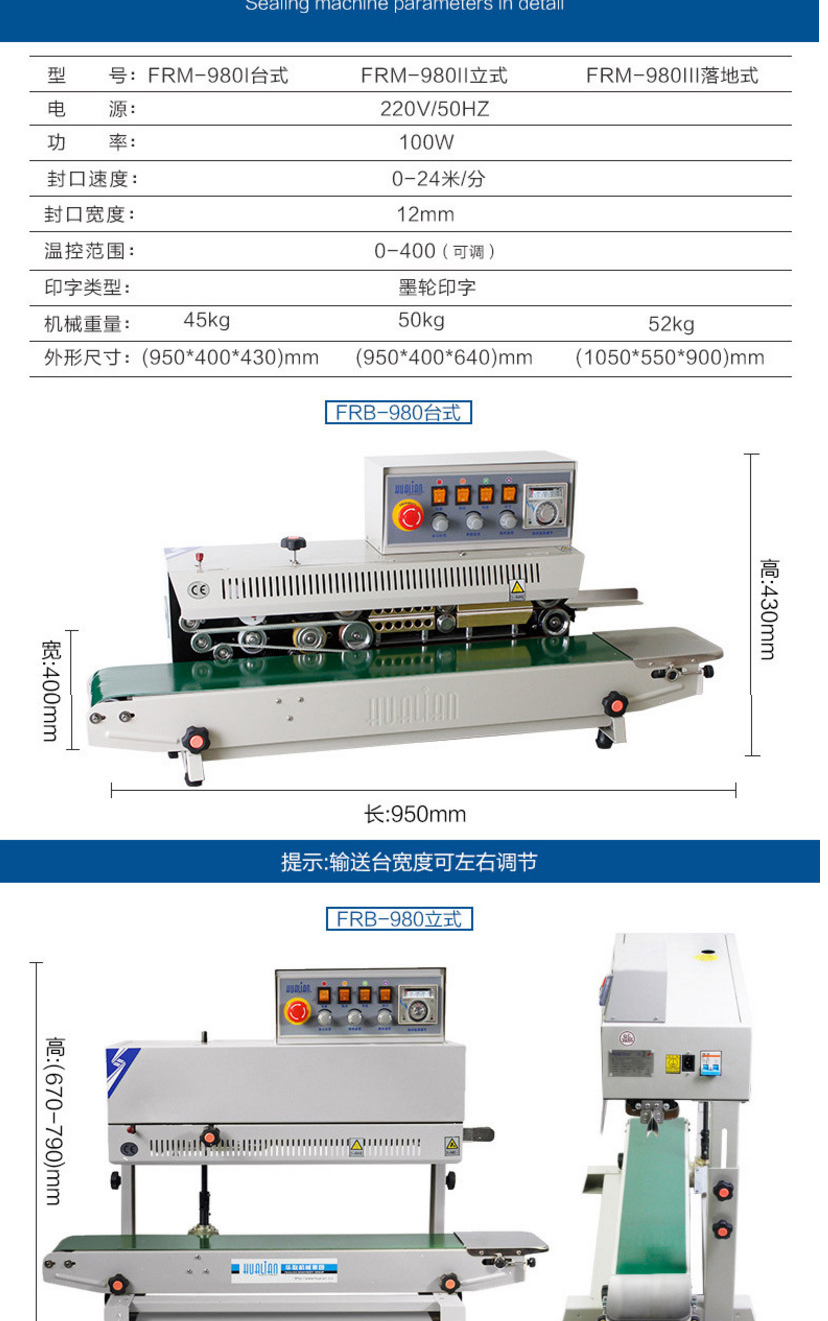 Hezhong fully automatic desktop sealing machine with continuous ink wheel printing plastic film production date