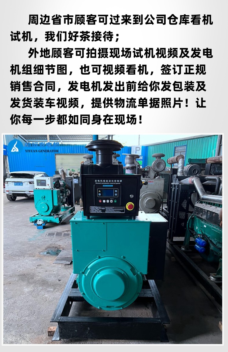 200 kW second-hand generator sold for large-scale industrial three-phase Cummins diesel generator set transfer