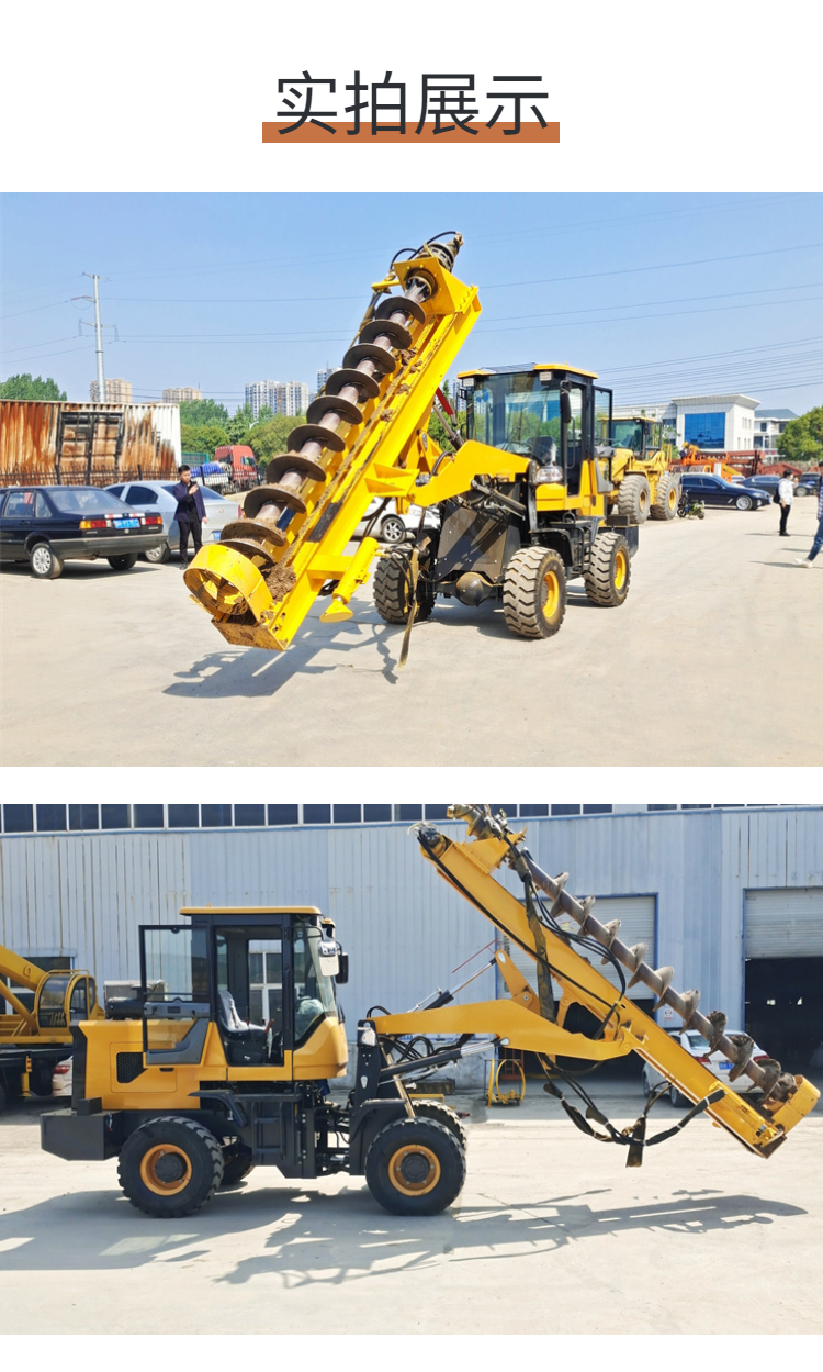 Pole drilling forklift pile driver mobile single person operated drilling machine multi-purpose foundation photovoltaic pole drilling machine