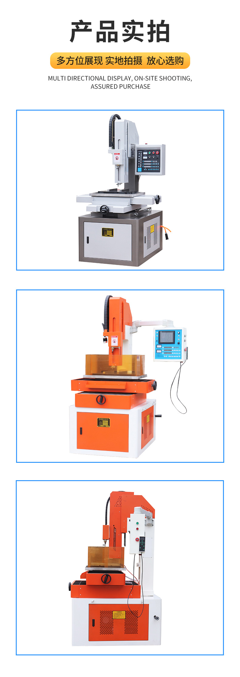 High precision servo EDM puncher High speed intelligent CNC Hole punch supports customization