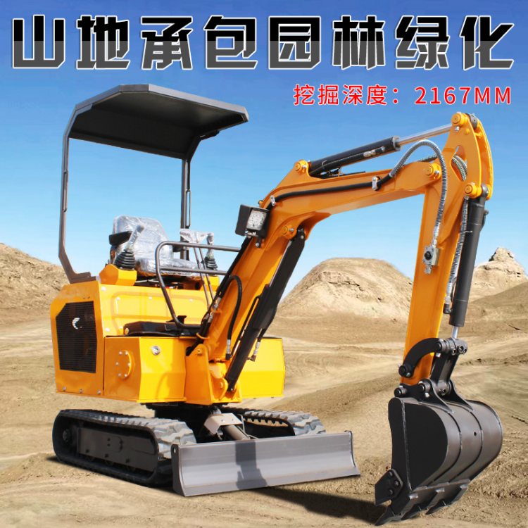 1吨农用微型挖土机厂家大臂侧摆挖掘机乡村挖沟埋土小挖机