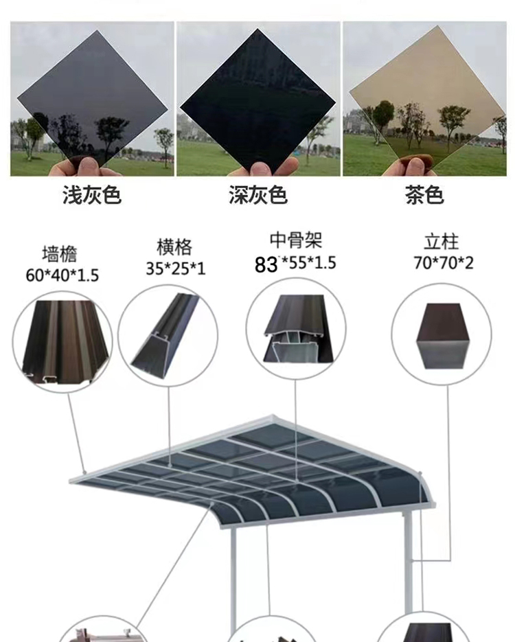 Aluminum alloy rain shed, brown sun protection, sunshade, PC endurance board, silent shed, customizable Hongyun