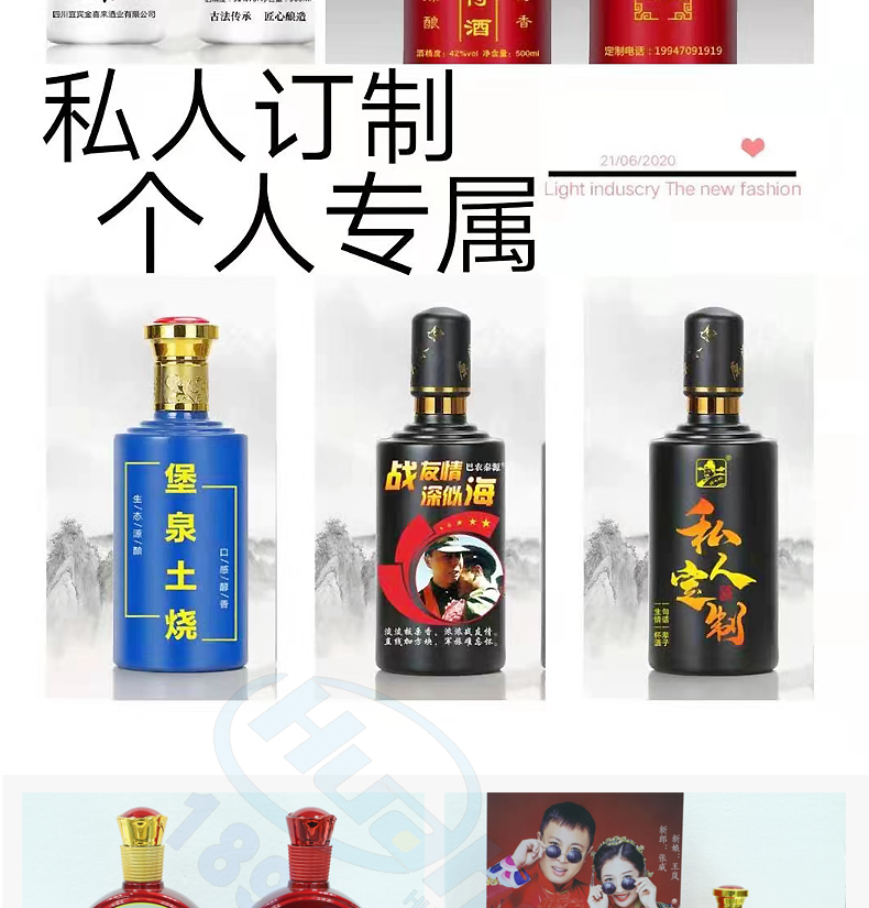 Huahong 9060 cylindrical wine bottle printer, stainless steel insulated cup color painting printing, irregular bottle printer