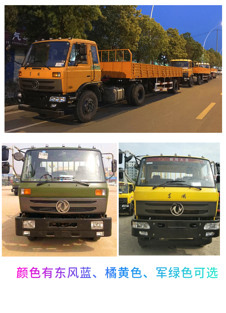 Dongfeng Original Factory Old Model 145 Flat Head Semi trailer Tractor Coach Car A2 Driving School Examination Vehicle