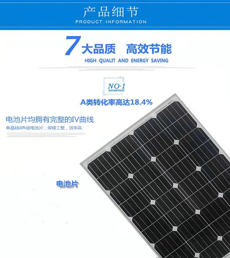 Solar photovoltaic power generation, Yingli Longji Tianhe module, 20/50 kW, 540/450 W power generation panel