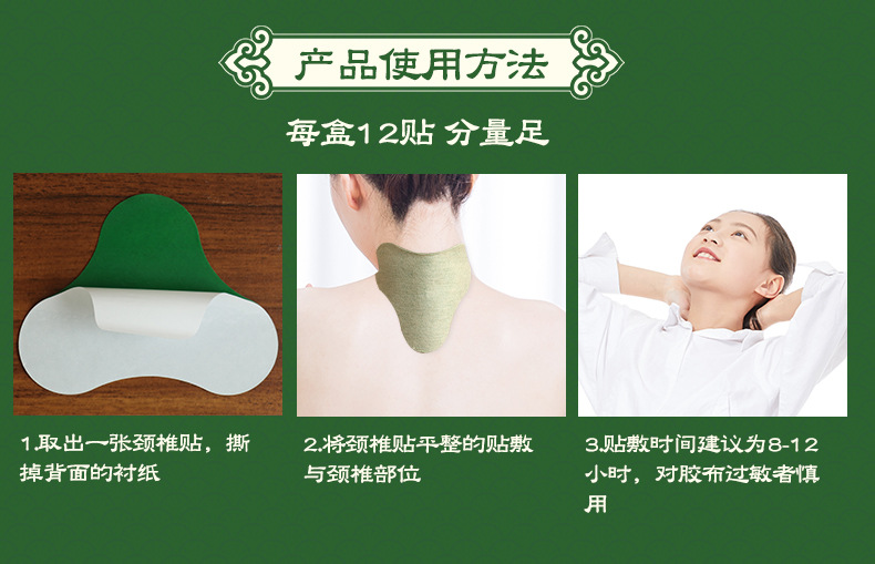 Moxa Grass Cervical Neck Patch Hot compress Warm Neck Iron Moxa Leaf Warm Moxibustion Warm Neck and Shoulder Treasure