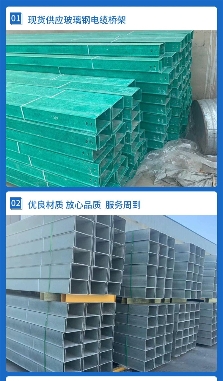 Zhanrui fiberglass cable tray, fireproof and flame-retardant power cable wiring box, slot elbow, tee, 100 * 50 * 0.3