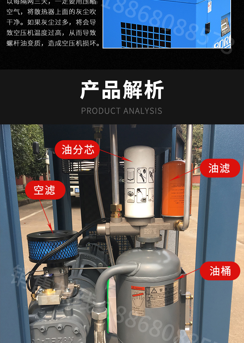 Kaishan screw air compressor 7.5/11/15/22/37KW permanent magnet variable frequency air pump compressor silent