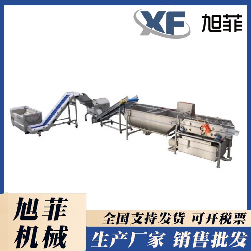 Pre soaking lifting cleaning machine Shandong Xufei root and stem clean vegetable processing production line potatoes