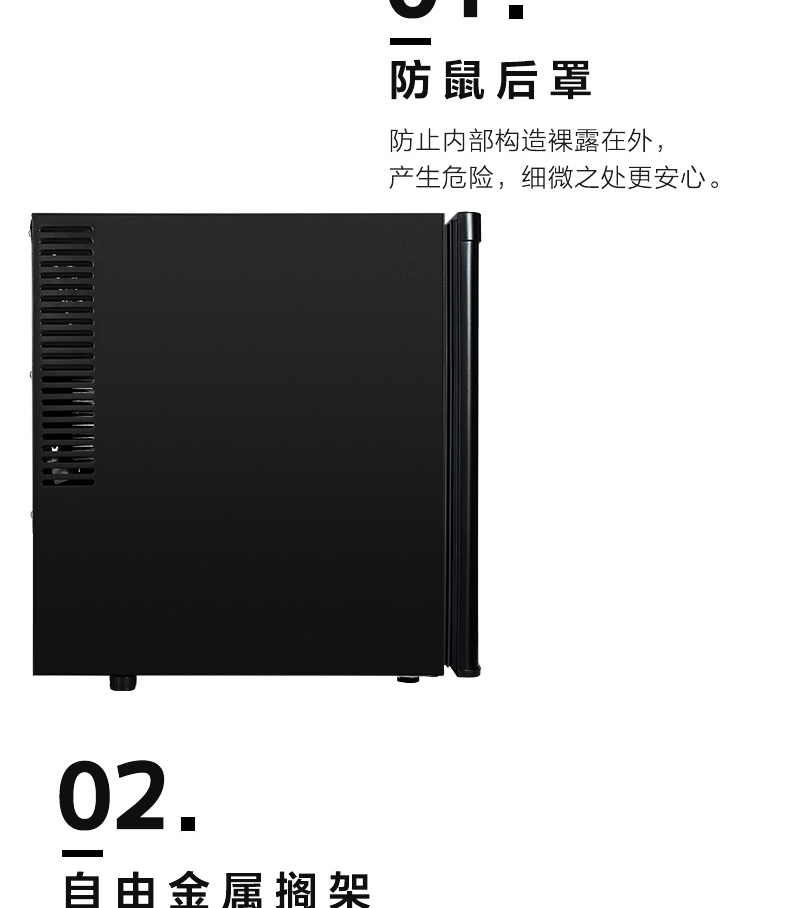 TCL General Agent Refrigerator D48J Small Hotel Refrigerator 48L Real Estate Promotion Gift Marketing Plan