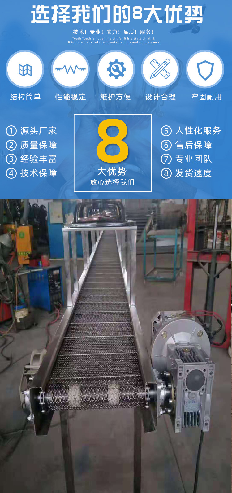 304 stainless steel mesh belt conveyor assembly line drying line food air cooler cleaning and drainage conveyor belt