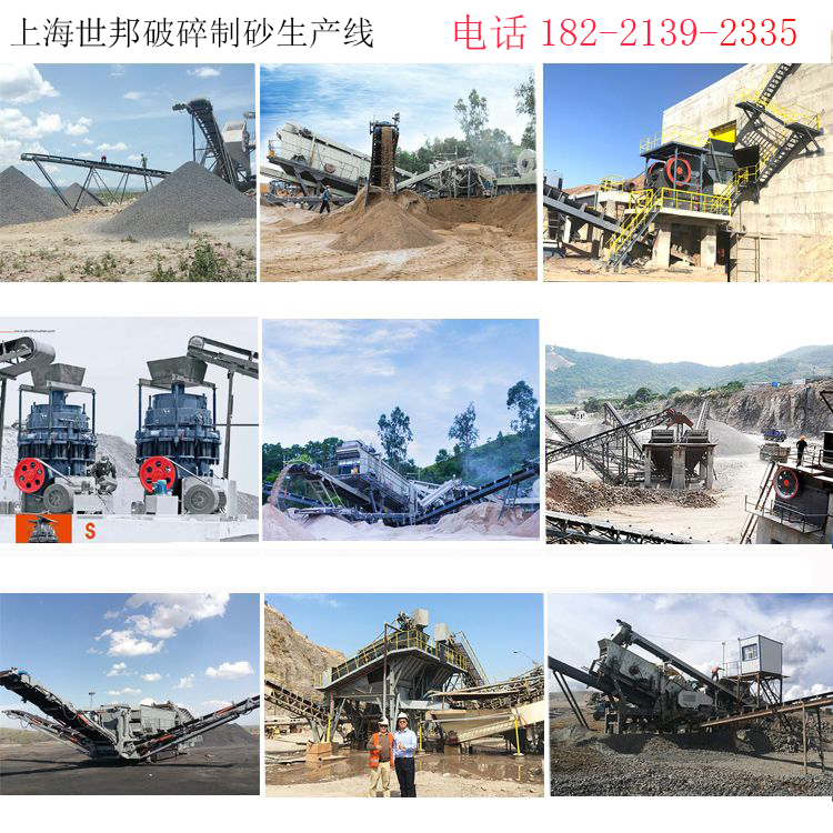 Active carbon crushing and screening production line, Shibang counterattack complete set of crusher equipment