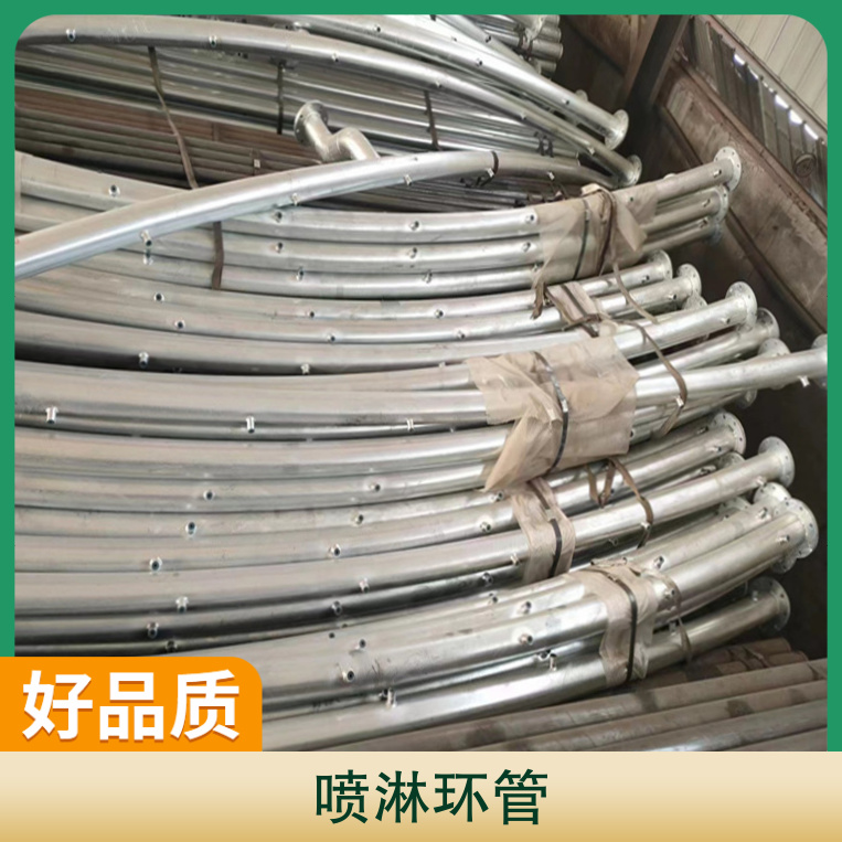 Manufacturer of storage tank water mist spray ring pipe, fire sprinkler device, spherical tank water spray equipment, cooling ring pipe