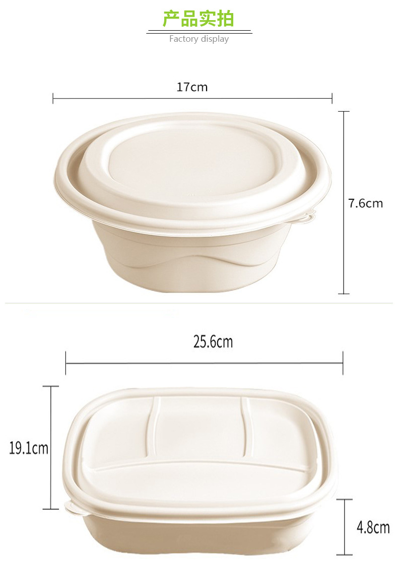 Disposable lunch box Corn starch take away lunch box salad simple meal degradable rectangular toilet box