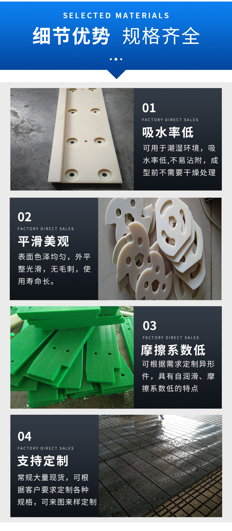 Yibang polyethylene processing parts, PE parts, PP plastic shaped parts, customized according to drawings