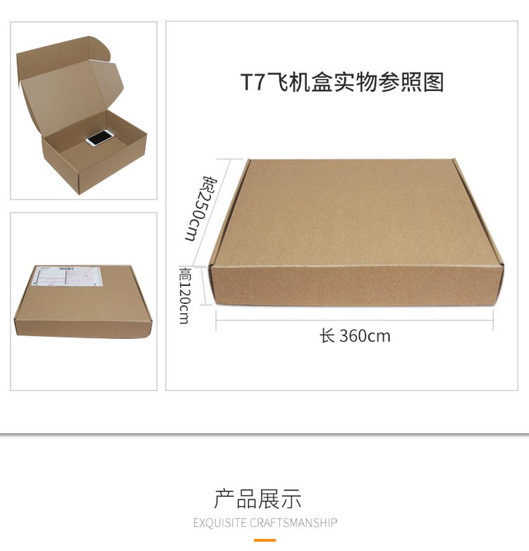 Guanlan cardboard box, pearl cotton customized outer box with EPE cotton lining, customized packaging design, one-stop service