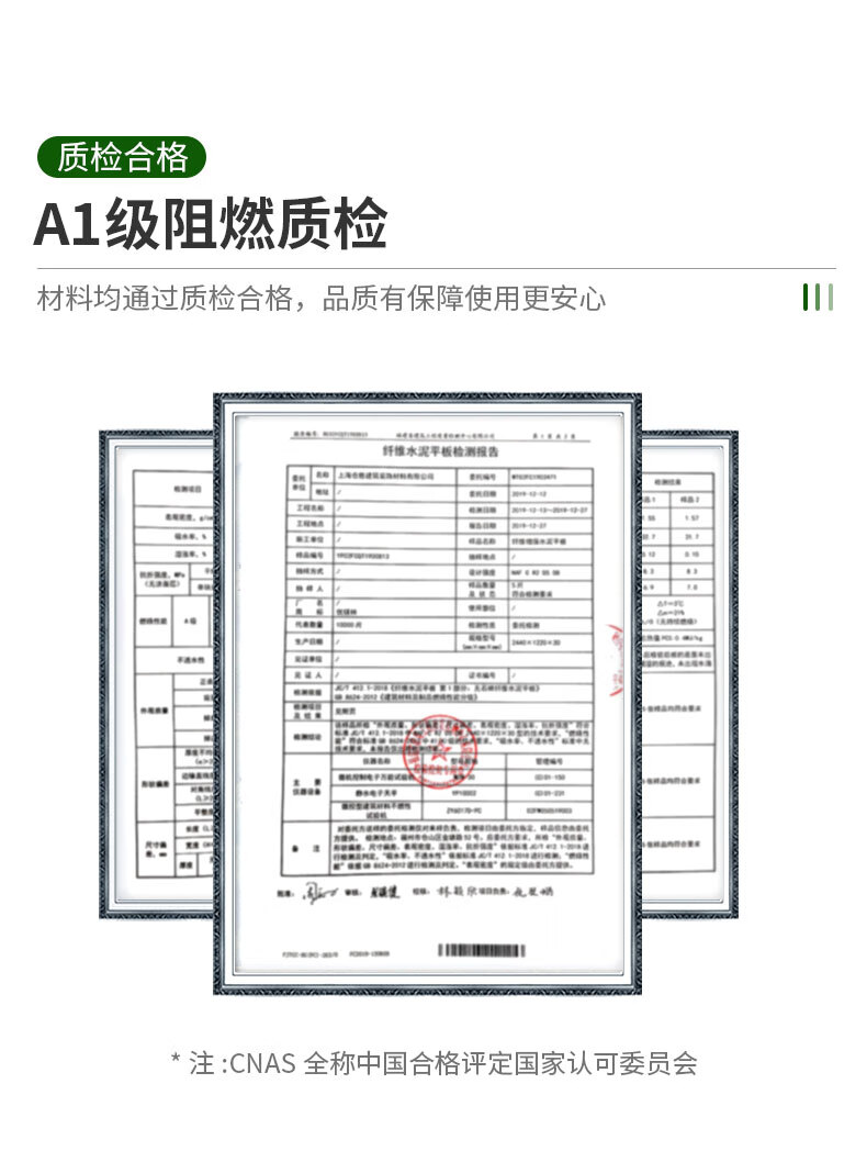 Cement calcium silicate board material: Xingbojun lightweight fireproof board, silicate board