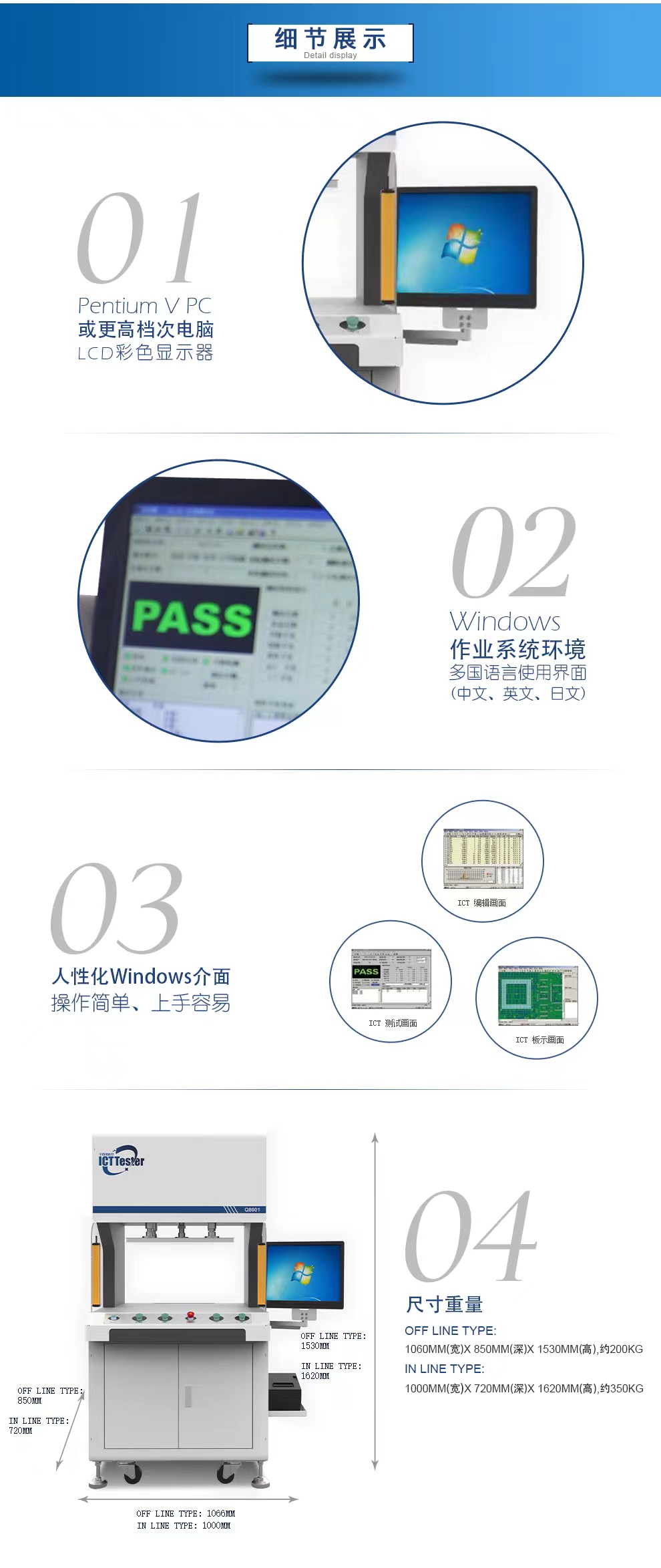 ICT testing machine static tester imported ICT equipment PCBA testing machine Qianbaishun